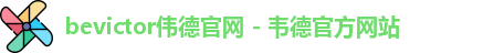 伟德体育